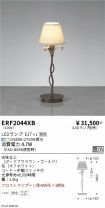ERF2044XB