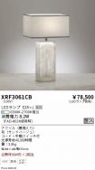XRF3061CB