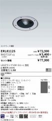 ERL8112S-...