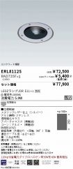 ERL8112S-...