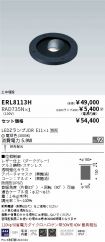 ERL8113H-...