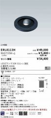 ERL8113H-...