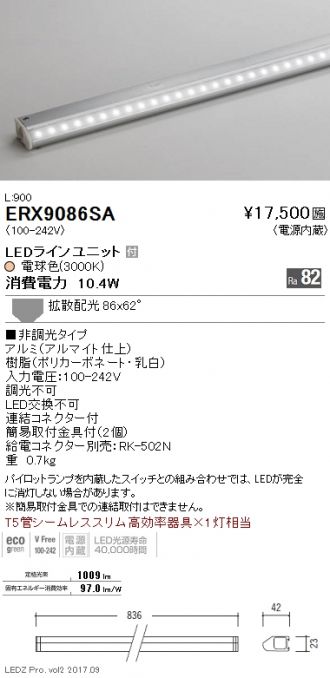 ERX9086SA