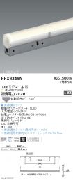 EFX9349N