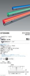 EFX9448N