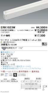 ERK1023W-FAD819WW