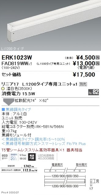 ERK1023W-FAD819WW