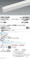 ERK1024W-...
