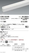 ERK1024W-...