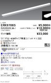 ERK9708S-...