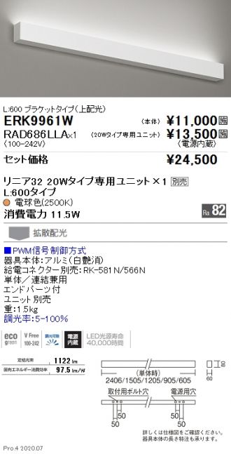 ERK9961W-RAD686LLA