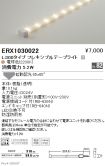 ERX1030022