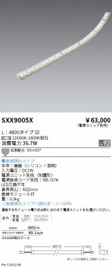 SXX9005X