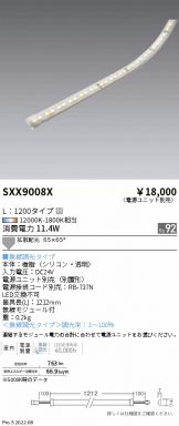 SXX9008X