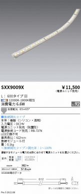 SXX9009X