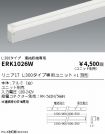 ERK1026W