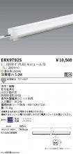 ERX9792S