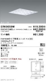 ERK9059W-RAD415WB-4