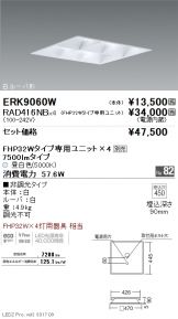 ERK9060W-RAD416NB-4