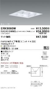 ERK9060W-RAD416WWB-4