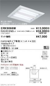 ERK9066W-RAD416NB-4