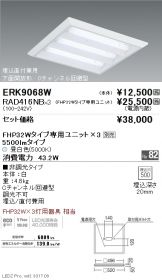 ERK9068W-RAD416NB-3