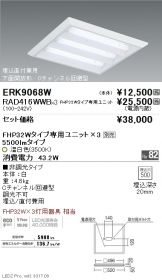 ERK9068W-RAD416WWB-3