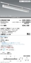 ERK9073W-...