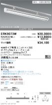 ERK9073W-...