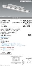 ERK9074W-...