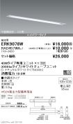 ERK9078W-...