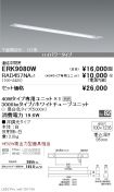 ERK9080W-...