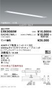 ERK9080W-...