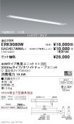 ERK9080W-...
