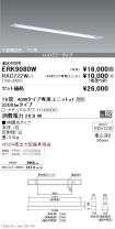 ERK9080W-...