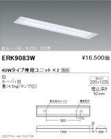 ERK9083W
