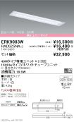 ERK9083W-...