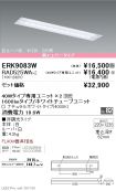 ERK9083W-...