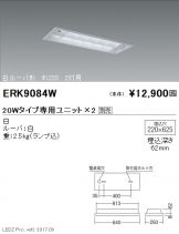 ERK9084W