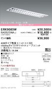 ERK9085W-...