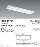 ERK9087W