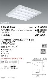ERK9099W-RAD415NB-4