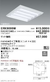 ERK9099W-RAD415WB-4