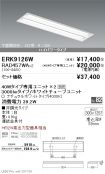 ERK9126W-...