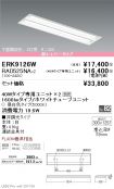 ERK9126W-...