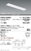 ERK9168WA...