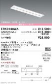 ERK9168WA...