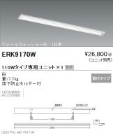 ERK9170W