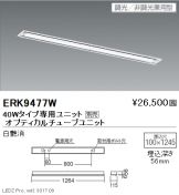 ERK9477W