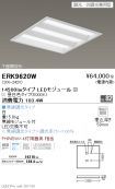 ERK9620W